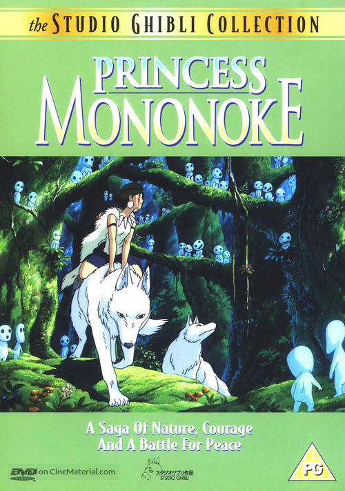 Mononoke-hime - British DVD movie cover