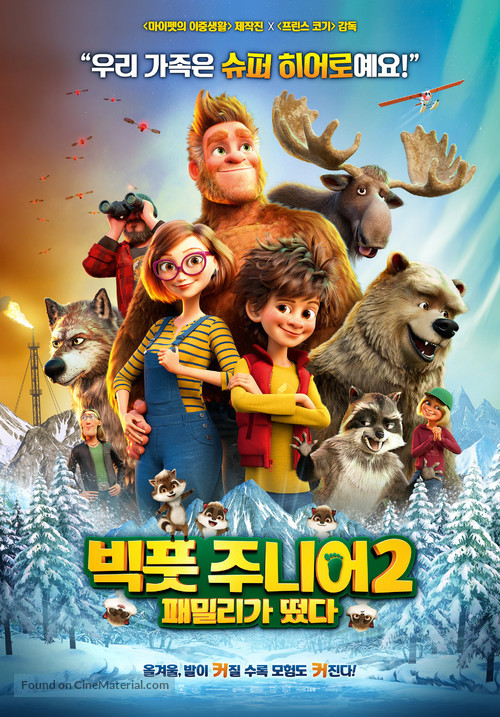 Bigfoot Family (2020) - IMDb