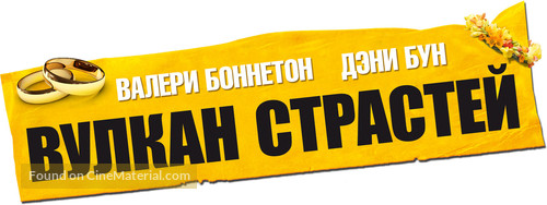 Eyjafjallaj&ouml;kull - Russian Logo