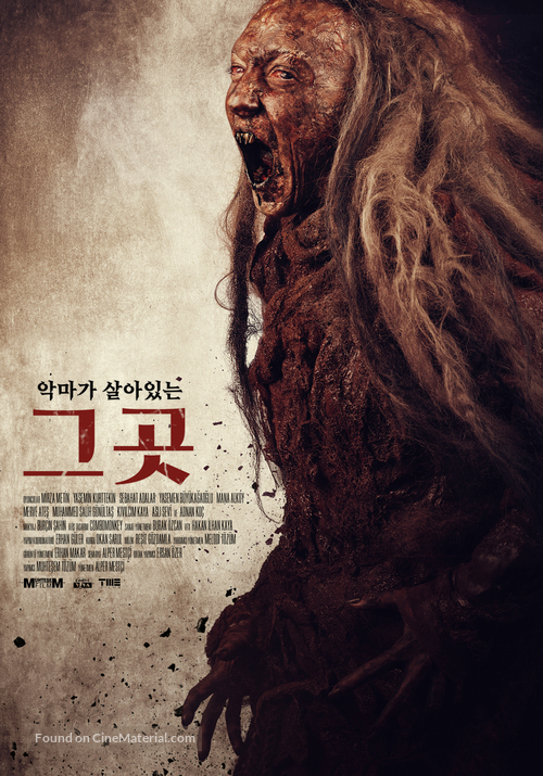 Siccin 4 - South Korean Movie Poster