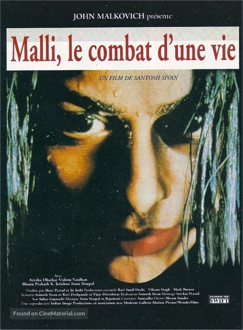 The Terrorist - French Movie Poster