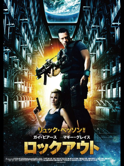 Lockout - Japanese Movie Poster