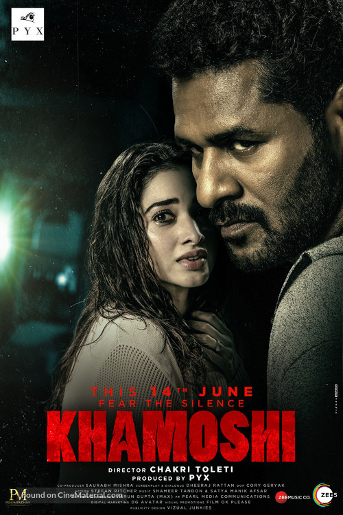 Khamoshi - Indian Movie Poster