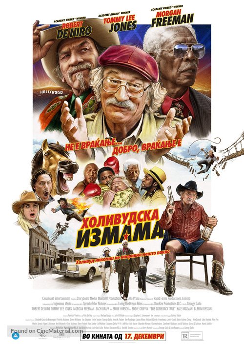 The Comeback Trail - Macedonian Movie Poster