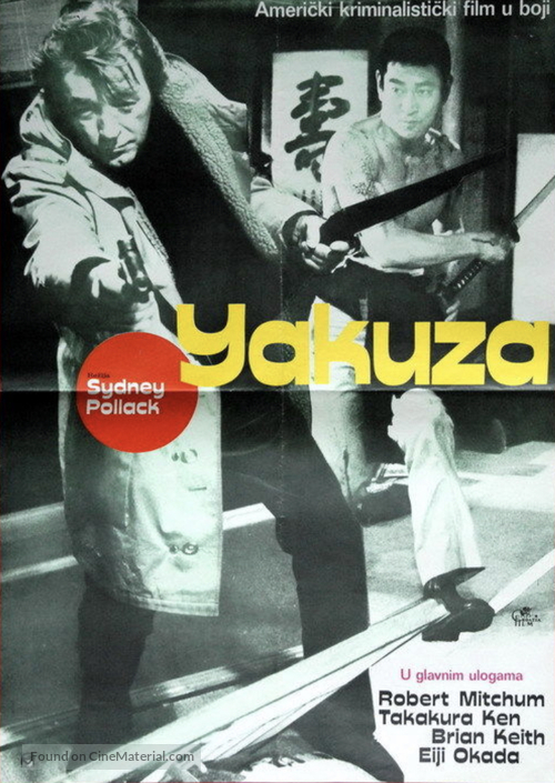 The Yakuza - German Movie Poster