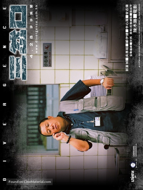 Divergence - Hong Kong poster