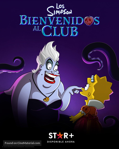 The Simpsons: Welcome to the Club - Argentinian Movie Poster