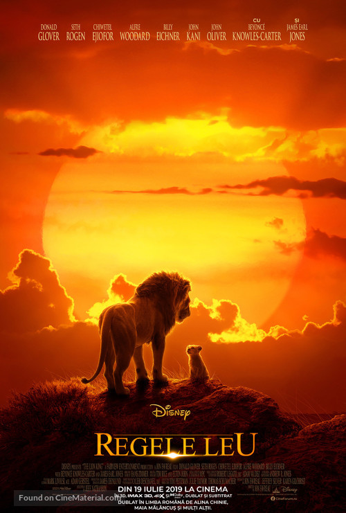 The Lion King - Romanian Movie Poster