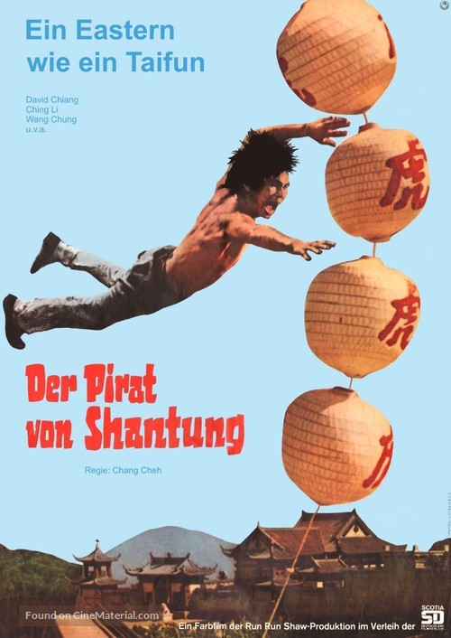 Ma yong zhen - German Movie Poster