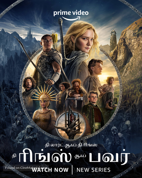 &quot;The Lord of the Rings: The Rings of Power&quot; - Indian Movie Poster