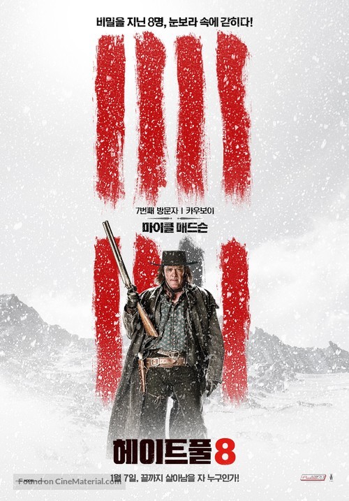 The Hateful Eight - South Korean Movie Poster