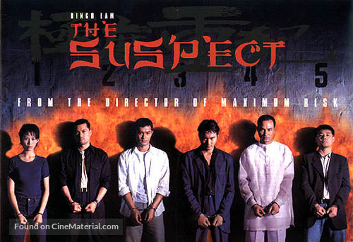 The Suspect - Thai poster