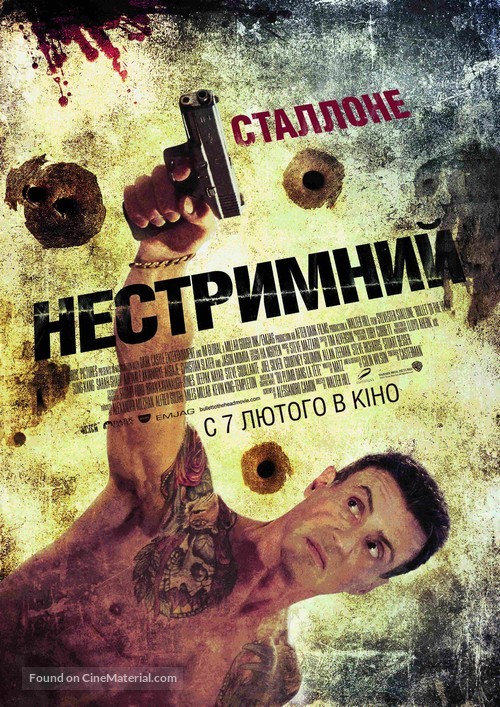 Bullet to the Head - Ukrainian Movie Poster