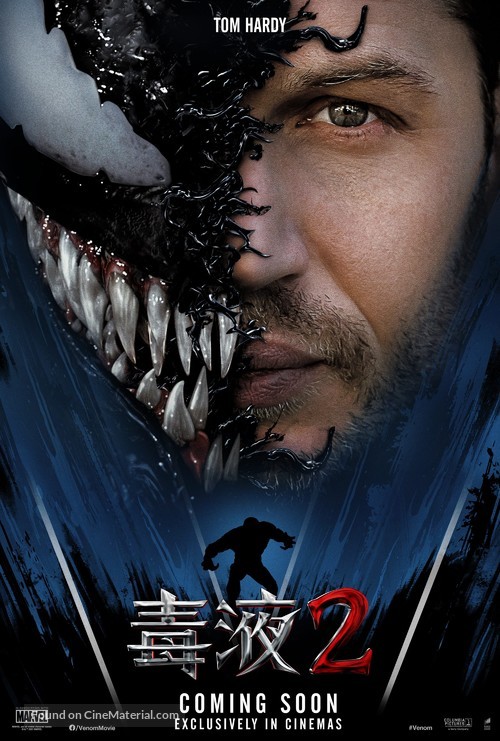 Venom: Let There Be Carnage - Chinese Movie Poster