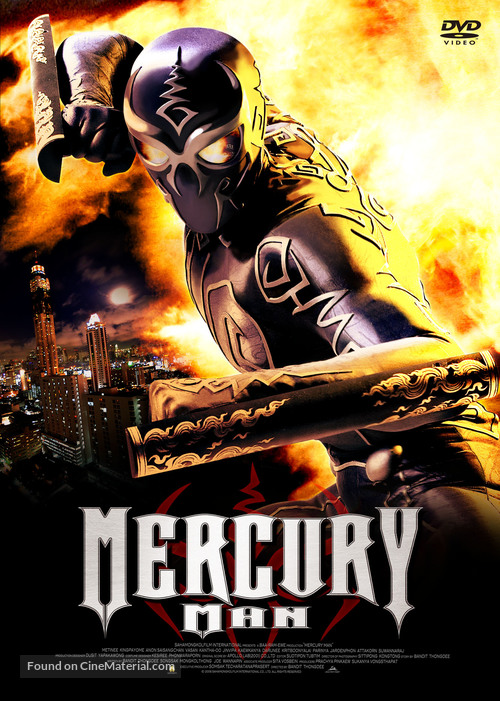 Mercury Man - Japanese Movie Cover