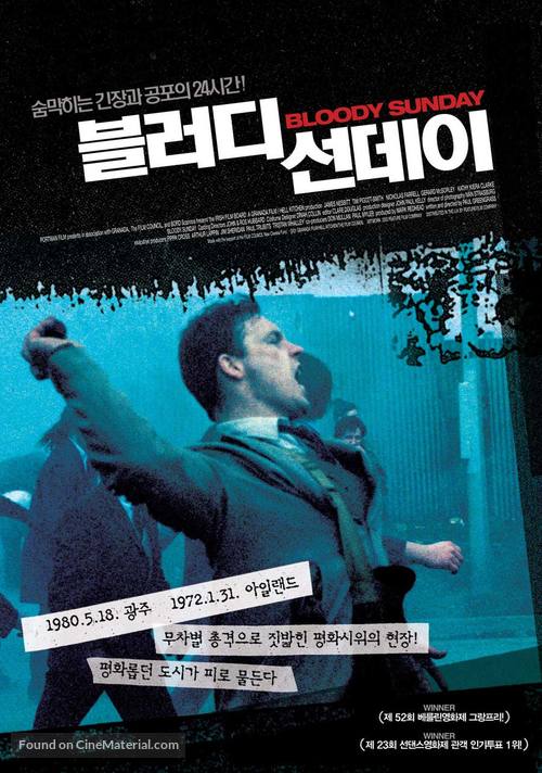 Bloody Sunday - South Korean Movie Poster