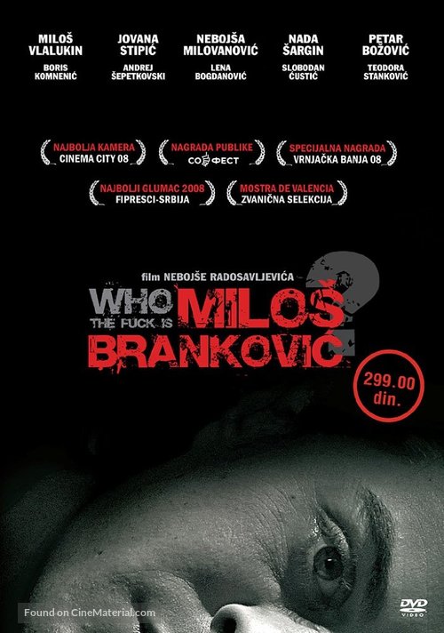 Milos Brankovic - Serbian Movie Cover