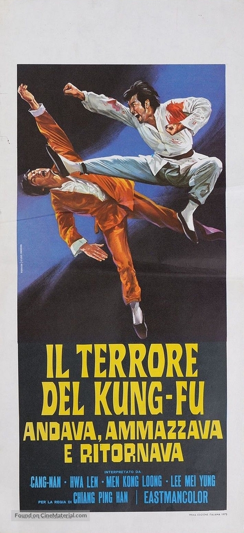 Gui jian chou - Italian Movie Poster