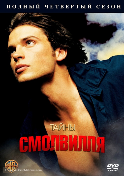 &quot;Smallville&quot; - Russian Movie Cover