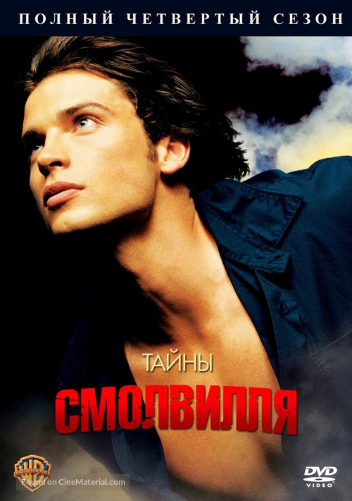 &quot;Smallville&quot; - Russian Movie Cover