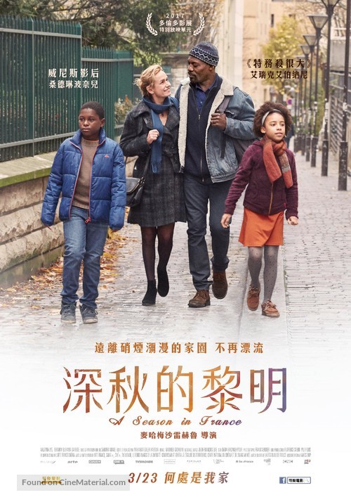 Une saison en France - Taiwanese Movie Poster