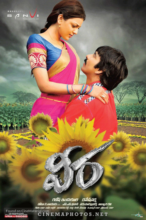 Veera - Indian Movie Poster