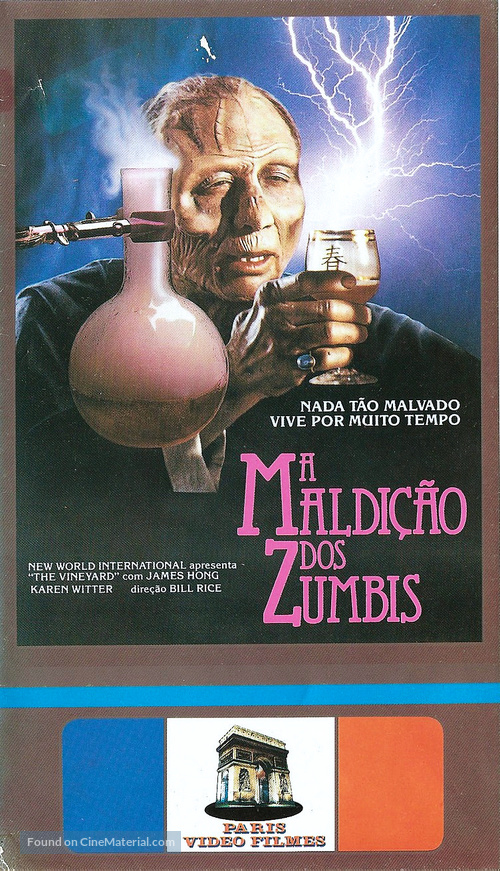 The Vineyard - Brazilian VHS movie cover