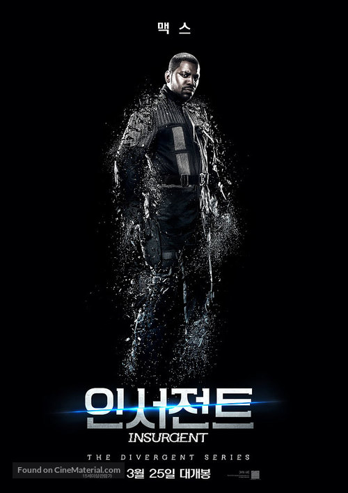 Insurgent - South Korean Movie Poster