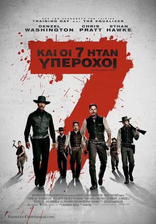 The Magnificent Seven - Greek Movie Poster