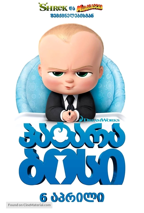 The Boss Baby - Georgian Movie Poster