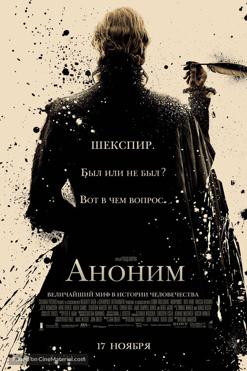 Anonymous - Russian Movie Poster