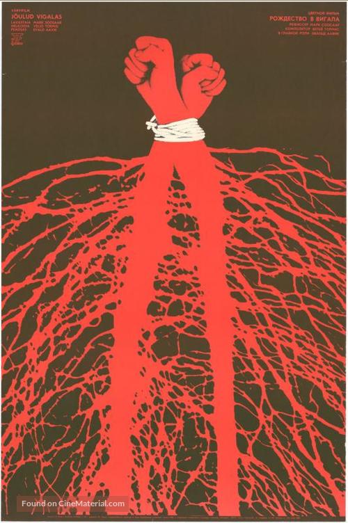 J&otilde;ulud Vigalas - Soviet Movie Poster