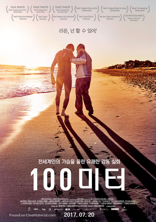 100 metros - South Korean Movie Poster