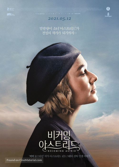 Unga Astrid - South Korean Movie Poster