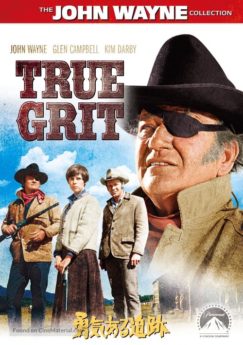 True Grit - Japanese DVD movie cover