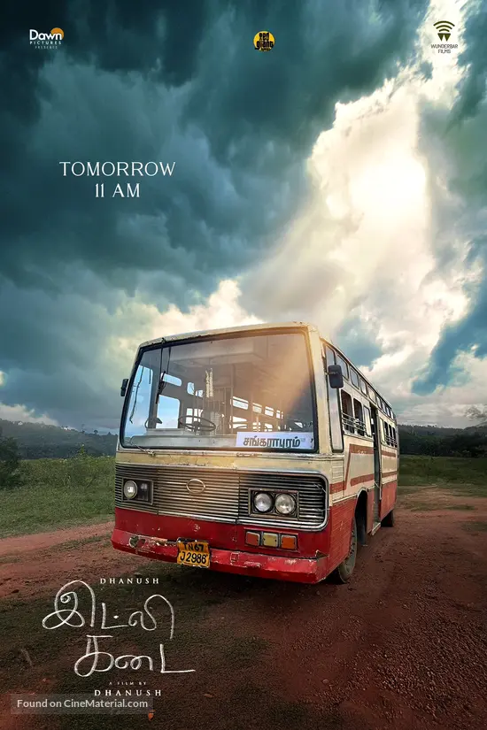 Idly Kadai - Indian Movie Poster