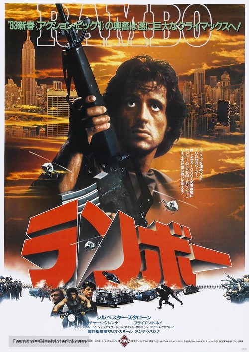 First Blood - Japanese Movie Poster