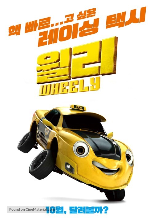 Wheely - South Korean Movie Poster