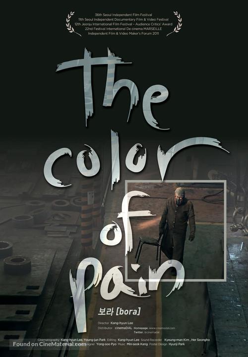 The Color of Pain - South Korean Movie Poster