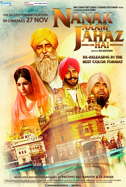 Nanak Naam Jahaz Hai - Indian Re-release movie poster