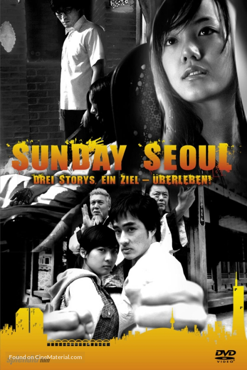 Ssunday Seoul - German poster