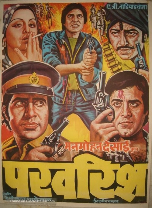 Parvarish - Indian Movie Poster