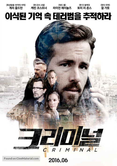 Criminal - South Korean Movie Poster