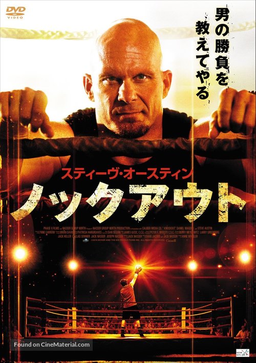 Knockout (2011) - IMDb