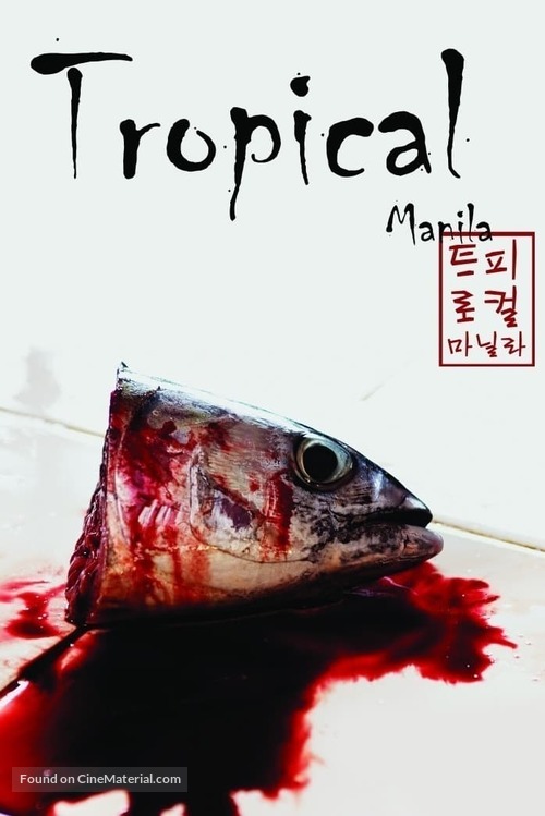 Tropical Manila - South Korean Movie Poster