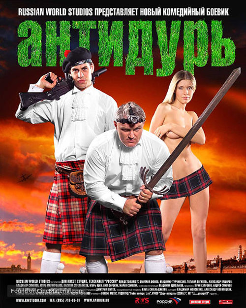 Antidur - Russian Movie Poster