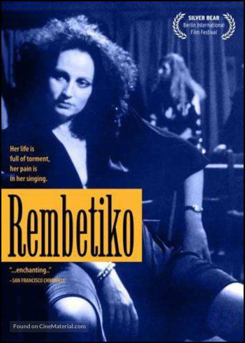 Rembetiko - Movie Cover