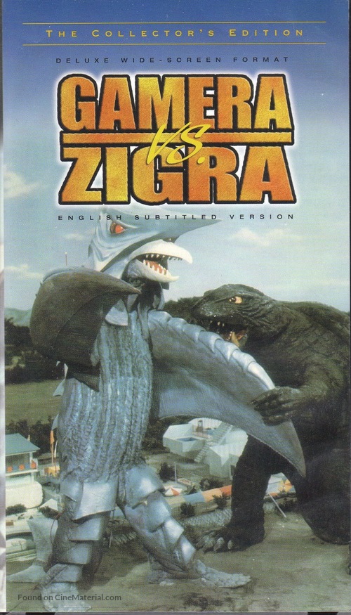 Gamera tai Shinkai kaij&ucirc; Jigura - Movie Cover