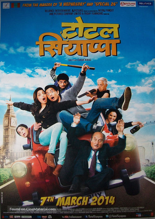 Total Siyapaa - Indian Movie Poster