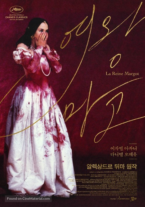 La reine Margot - South Korean Movie Poster